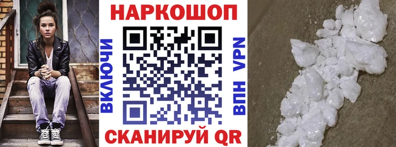 Цена Карпинск A-PVP ГАШ Лсд 25 Cocaine АМФЕТАМИН Галлюциногенные грибы