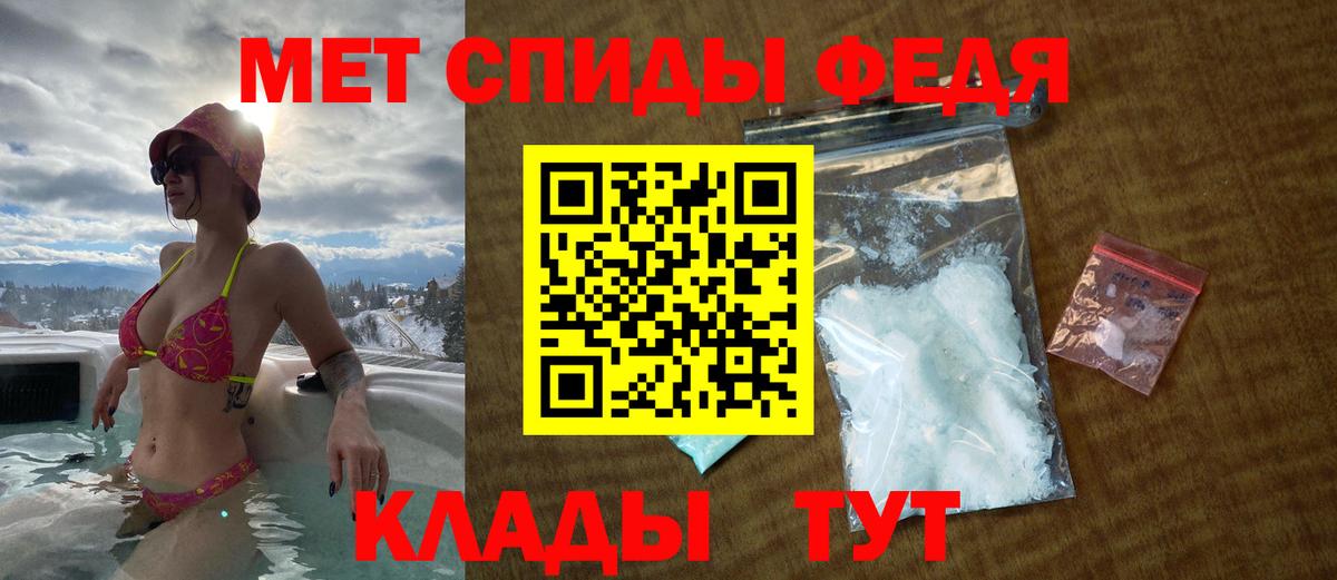 Амфетамин  АМФ Розовый  Amphetamine  Карпинск  Вход с VPN 
