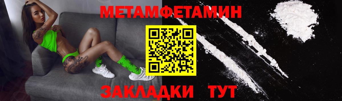 Амфетамин Premium Карпинск
