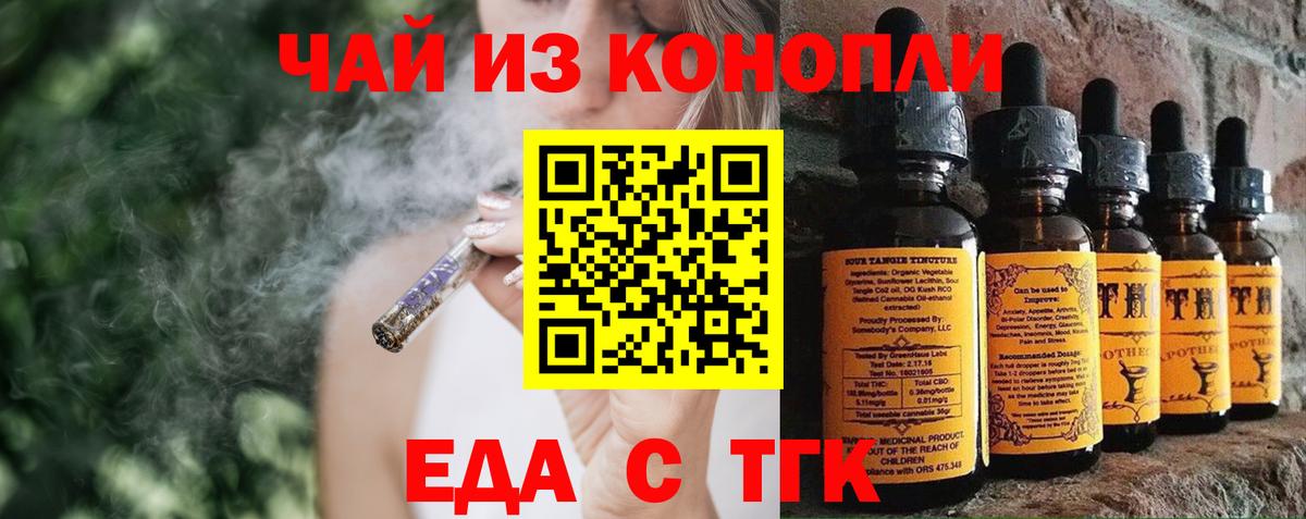 Карпинск  Canna-Cookies конопля  Вход с VPN 