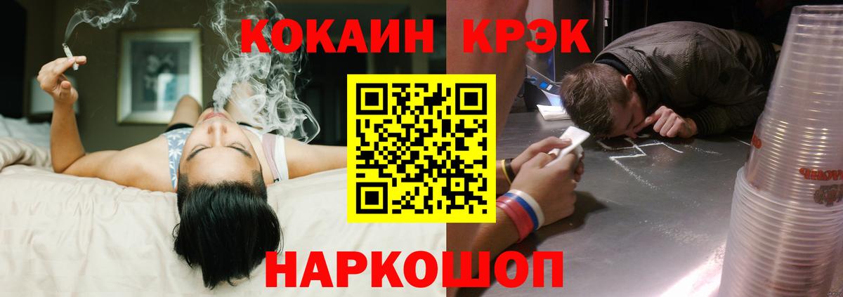 Cocaine FishScale  Вход с VPN  Карпинск 