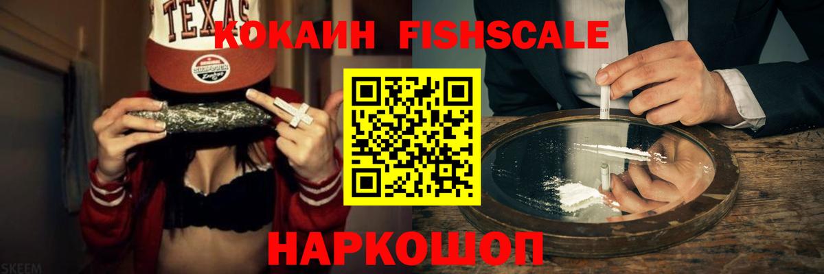 Cocaine Боливия Карпинск