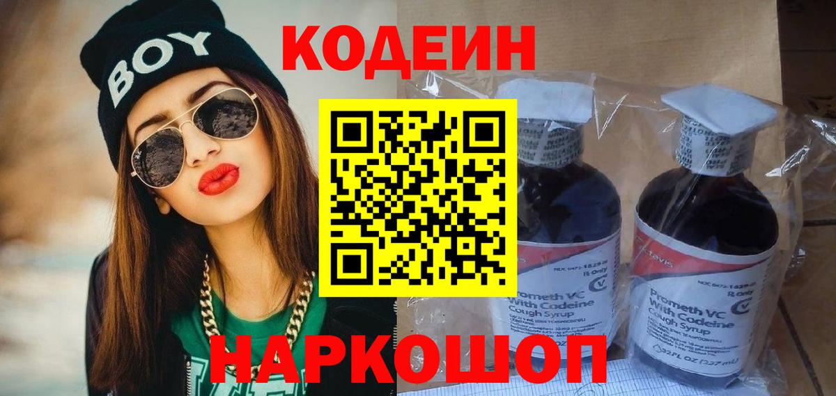  КОКАИН Карпинск
