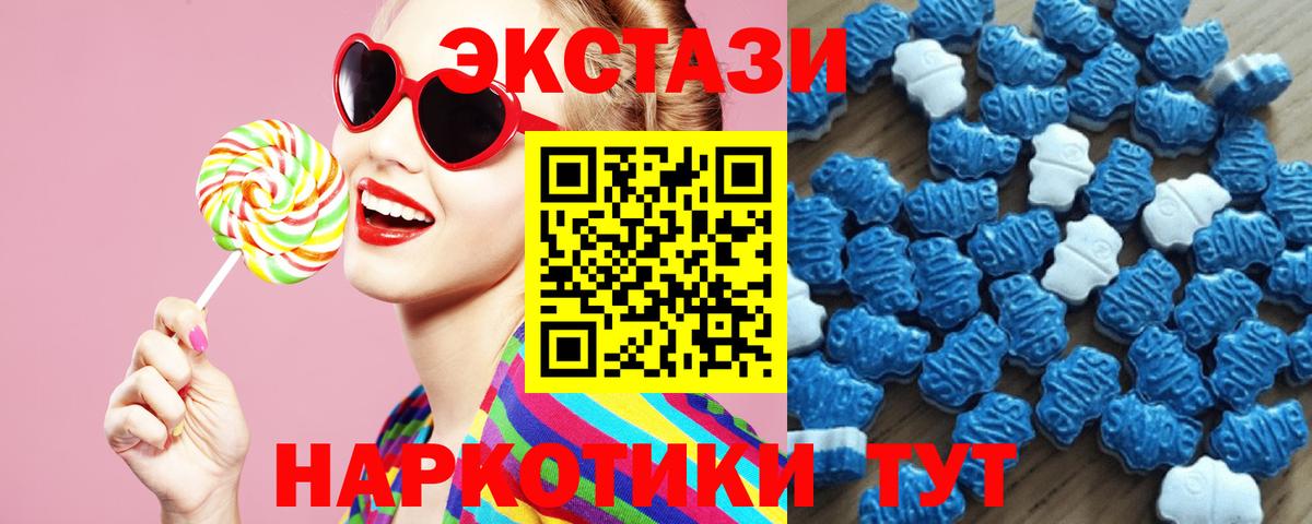 Экстази DUBAI  Ecstasy 280 MDMA  Ecstasy  Карпинск  Вход с VPN 