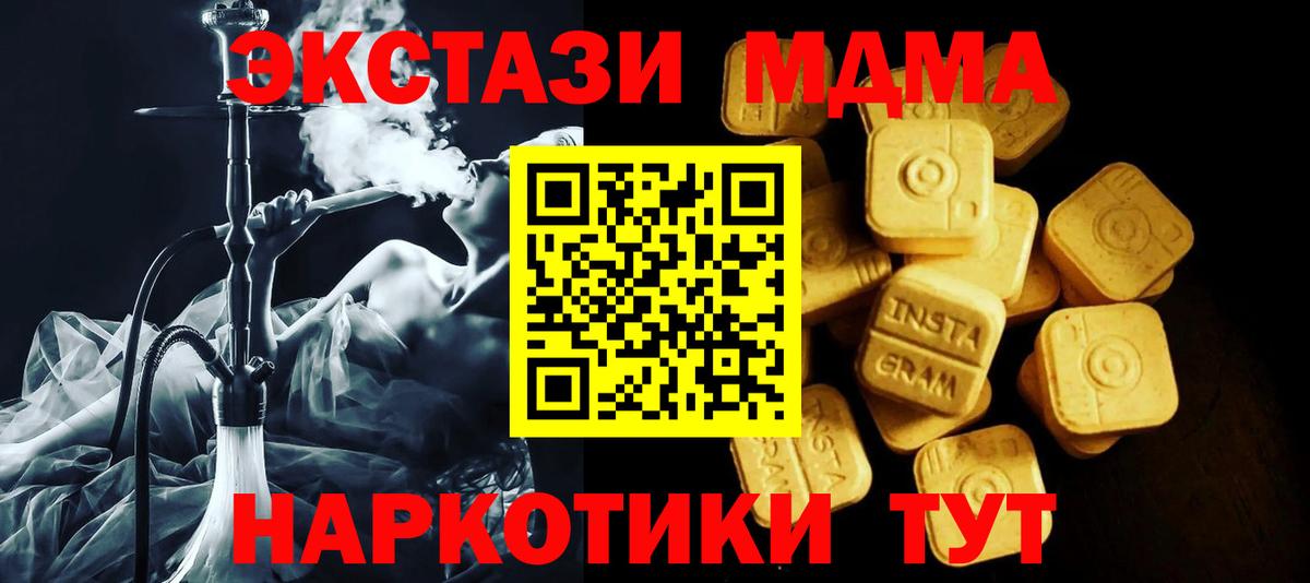 Карпинск  Вейп ТГК  МЕФ   Кокаин  A PVP СК   Вход с VPN  Канабис  Гашиш 