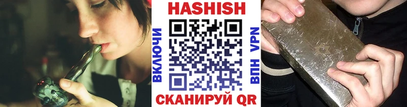 магазин продажи кракен как войти ГАШ Ice-O-Lator Карпинск