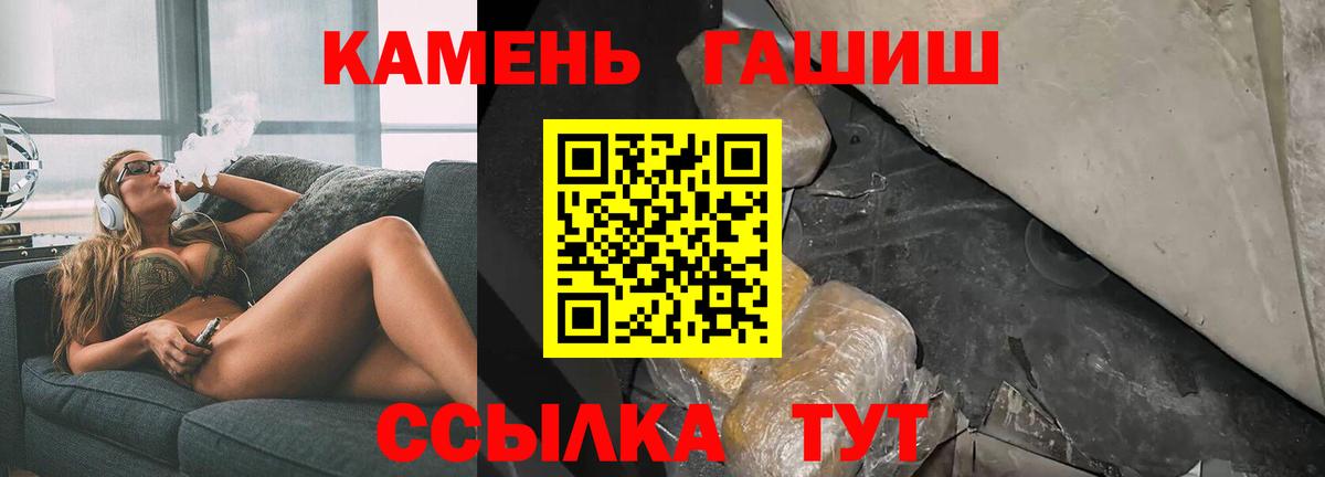 ГАШ Изолятор  Вход с VPN  ГАШ  ГАШ Cannabis  Карпинск 