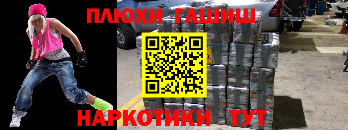 ГАШИШ гашик Карпинск