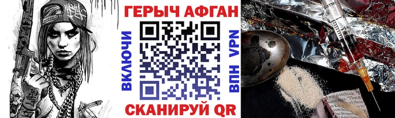 kraken сайт Карпинск Героин Heroin