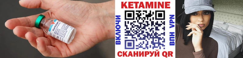 КЕТАМИН VHQ где продают наркотики Карпинск