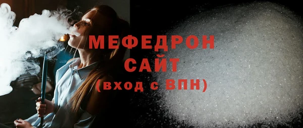 дживик Новокубанск