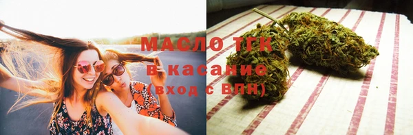 спиды Нефтекумск