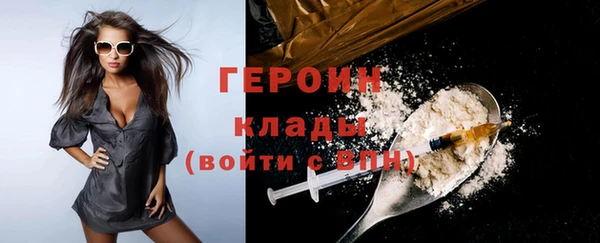 ПСИЛОЦИБИНОВЫЕ ГРИБЫ Абдулино