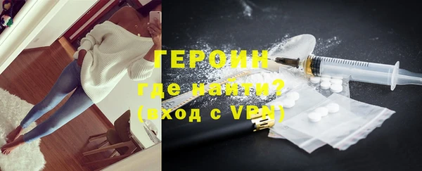 спиды Нефтекумск
