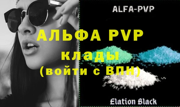 дживик Новокубанск