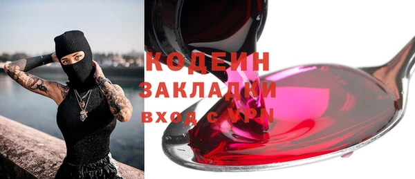 спиды Нефтекумск
