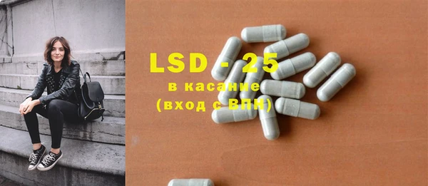 спиды Нефтегорск