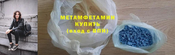 спиды Нефтекумск