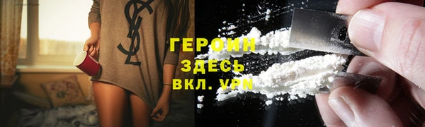 спиды Нефтегорск