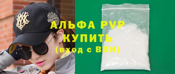 дживик Новокубанск