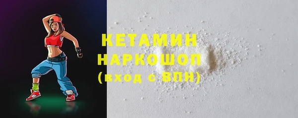 дживик Новокубанск