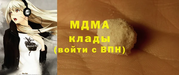 дживик Новокубанск