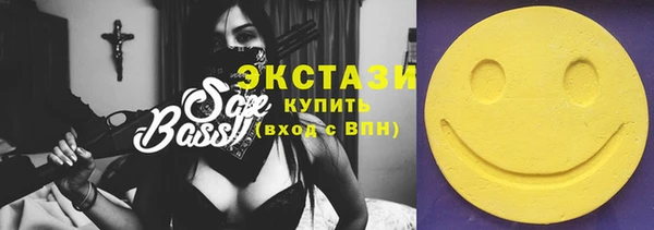 спиды Нефтекумск
