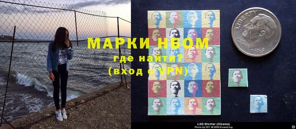 дживик Новокубанск