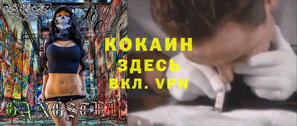герыч Нея