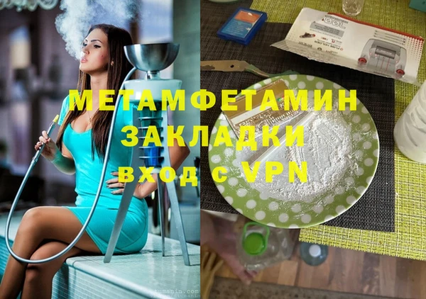 герыч Нея