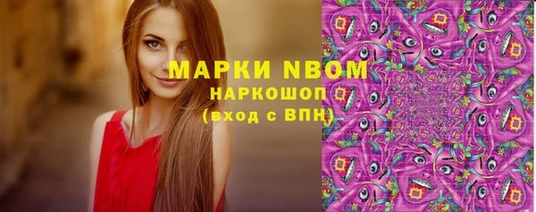 дживик Новокубанск