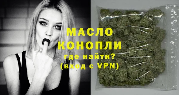 спиды Нефтегорск