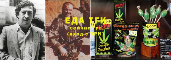 спиды Нефтекумск