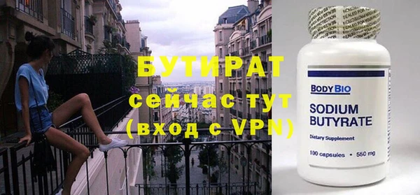 спиды Нефтегорск