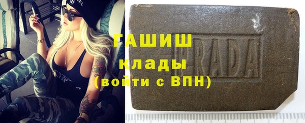 спиды Нефтегорск