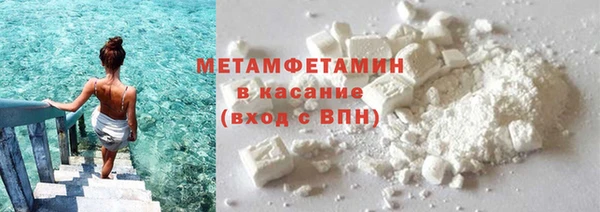 спиды Нефтегорск