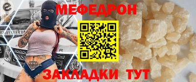 прущая мука Бугуруслан