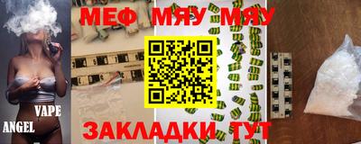 прущая мука Бугуруслан