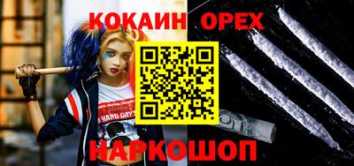 ALPHA-PVP Бузулук