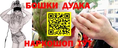 экстази Будённовск