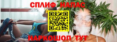 ALPHA-PVP Бузулук