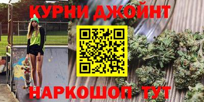 прущая мука Бугуруслан