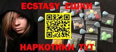 ECSTASY Будённовск