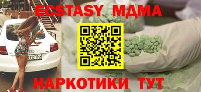 прущая мука Бугуруслан