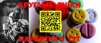 ECSTASY Будённовск