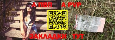 ALPHA-PVP Бузулук