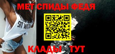 ALPHA-PVP Бузулук