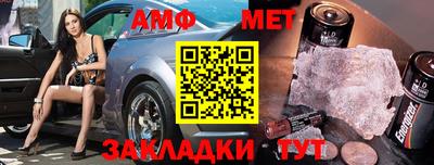 ALPHA-PVP Бузулук