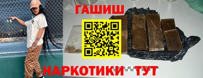 ALPHA-PVP Бузулук