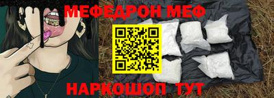 ALPHA-PVP Бузулук